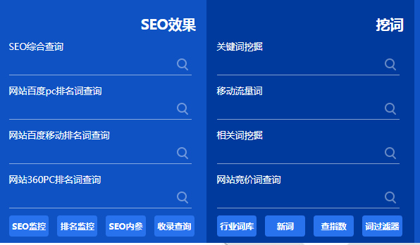 赤峰网站优化