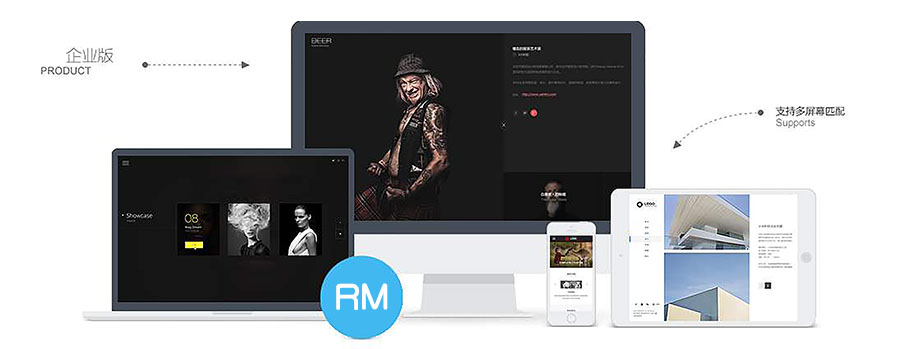 自适应网站建设 自适应网站建设