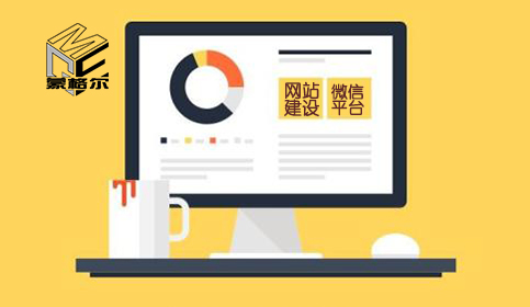 锐名网络签约赤峰蒙格尔石材有限公司