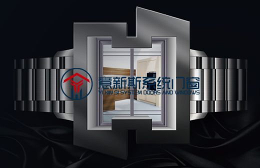 意新斯北京门窗有限公司