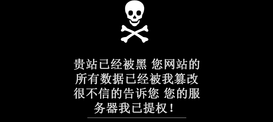 赤峰网站建设:如何防止网站被入侵 赤峰网站建设:如何防止网站被入侵