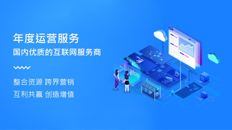 赤峰小程序开发