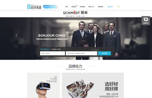 赤峰百合家居官网